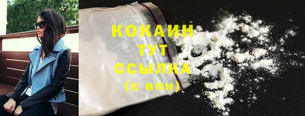 COCAINE Баксан