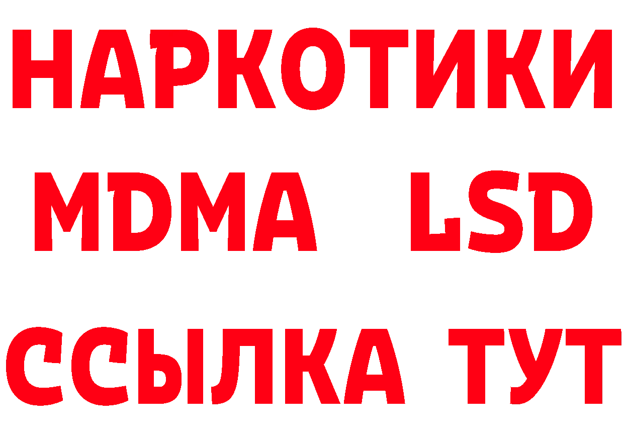 А ПВП Соль сайт даркнет мега Бородино