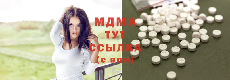 MDMA кристаллы  Бородино 