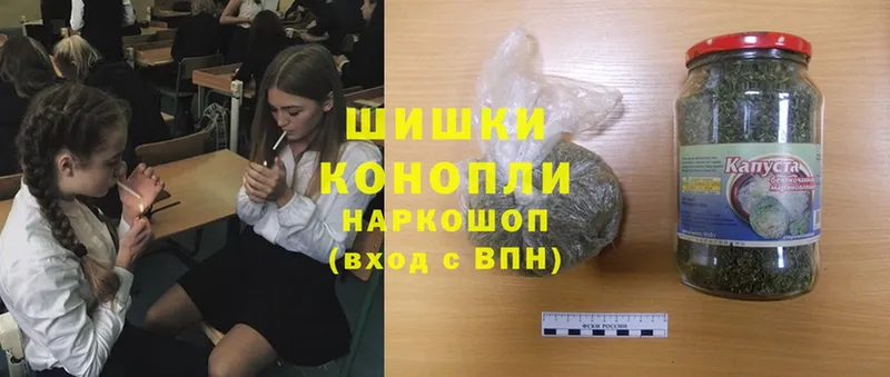 Каннабис OG Kush  где купить наркоту  Бородино 